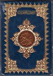 Stor Quran med gyldne kanter (30x40cm)