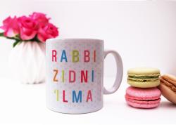 Krus - Rabbi Zidni Ilma