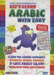 Lets Learn Arabic with Zaky (DVD)