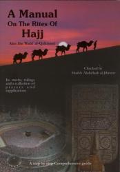A Manual on the Rites of Hajj
