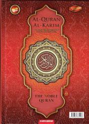 Al-Quran Al-Karim Maqdis (A5)