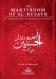The Martyrdom of Al-Husayn - In The Light of Authentic Traditions