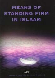 Means Of Standing Firm In Islam