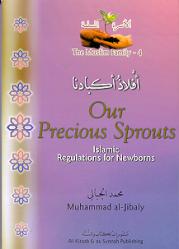 The Muslim Family 4 - Our Precious Sprouts