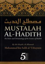 Mustalah Al-Hadith