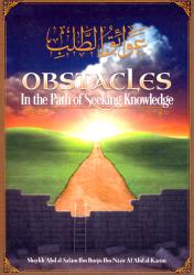 Obstacles In the Path of Seeking Knowledge
