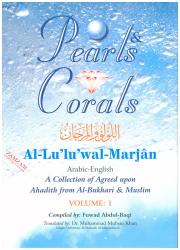 Pearls and Corals (Al-Lulu Wal Marjan) - 2 bind