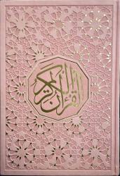 Pink Quran - Uthmani skrifttype (24x17cm)