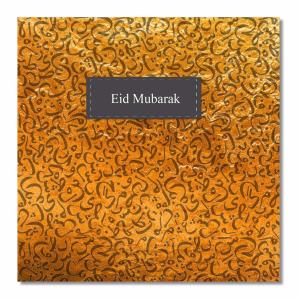 Postkort - Eid Mubarak - Bronze