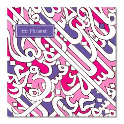 Postcard - Eid Mubarak - Calligraffitti Pinks