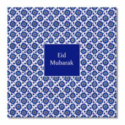 Postcard - Eid Mubarak - Topkapi Navy