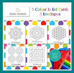 Colour In Eid Cards - 5 pcs geometric designs