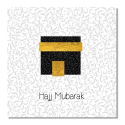 Postkort - Eid Mubarak - Kalligrafi