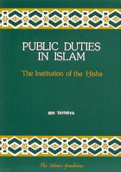 Public Duties in Islam - The Institution of the Hisba