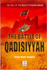 The Battle of Qadisiyyah - The Fall of the Mighty Persian Empire