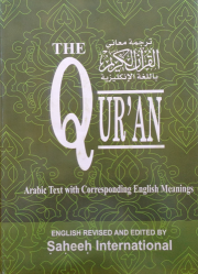 The Quran - Arabic Text with Corresponding English Meanings