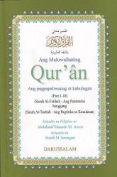 The Noble Quran in Tagalogo