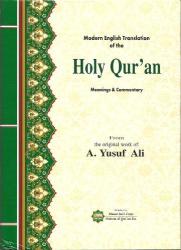 Modern English Translation of The Holy Quran