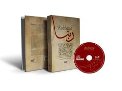 Rabbana - Supplications from the Holy Quran including CD