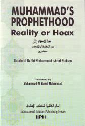 Muhammads Prophethood - Reality or Hoax