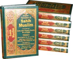 Sahih Muslim (7 Volume English Translation Set)