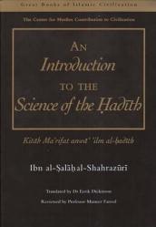 An Introduction to the Science of the Hadith