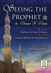 Seeing the Prophet (saw) In Dreams & Visions