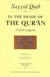 In The Shade Of The Quran - Volume 15