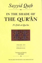 In The Shade Of The Quran - Volume 16