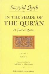 In The Shade Of The Quran - Volume 2