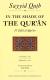 In The Shade Of The Quran - Volume 12