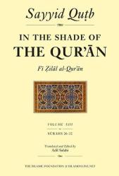 In The Shade Of The Quran - Volume 13