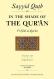 In The Shade Of The Quran - Volume 13