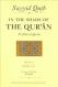 In The Shade Of The Quran - Volume 10
