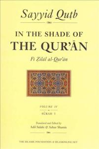 In The Shade Of The Quran - Volume 4
