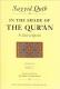 In The Shade Of The Quran - Volume 4