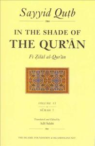 In The Shade Of The Quran - Volume 6