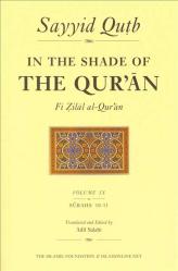 In The Shade Of The Quran - Volume 9