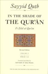 In The Shade Of The Quran - Volume 1