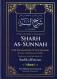 Sharh as-Sunnah - The Explanation of The Sunnah (2 bind)
