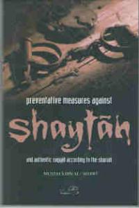 Preventive Measures Against Shaytan and Authentic Ruqyah