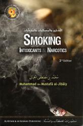 Smoking - Intoxicants & Narcotics