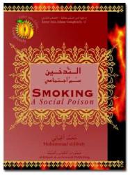 Smoking - A Social Poison