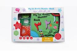 Blød bog med arabiske tal