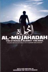 Al-Mujahadah - The Struggle Against The Soul