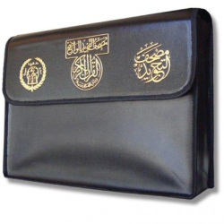 Tajweed Koran - alle 30 dele i lædertaske