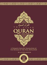 The Clear Quran - English and Arabic (14x21cm)
