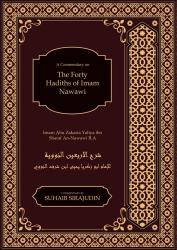 The Forty Hadiths of Imam Nawawi
