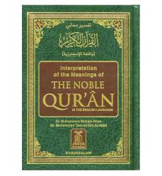 The Noble Quran in The English Language - 15x17cm