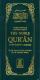 The Noble Quran in the english language only (long)